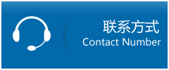 宁远县优时通物流联系方式