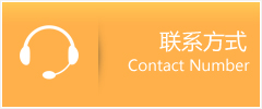 宁远县优时通速运联系地址查询