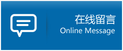宁远县优时通物流公司在线查询