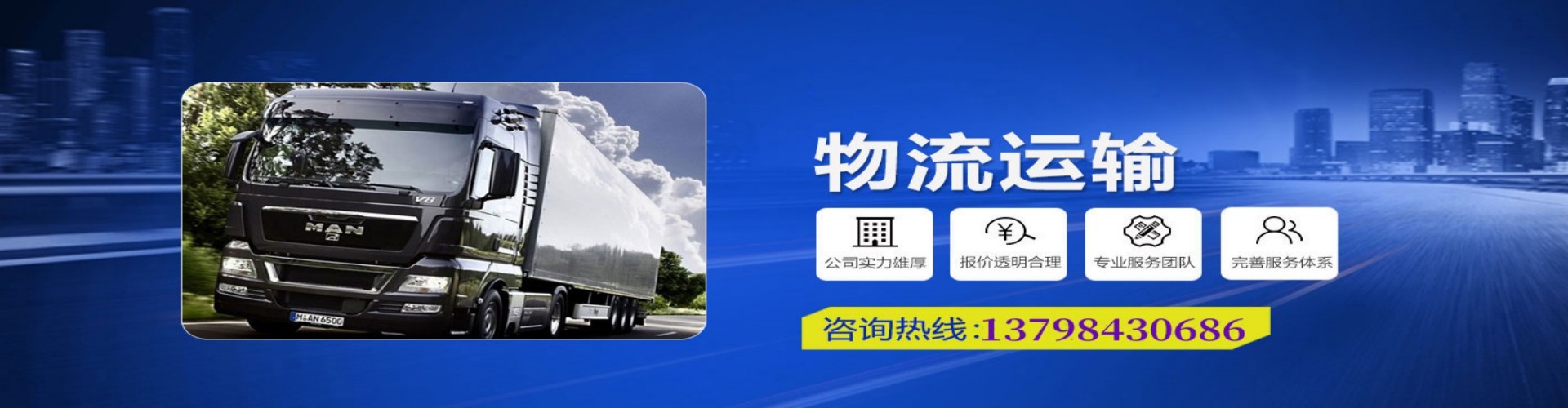 宁远县到香港物流公司,宁远县到台湾快递公司，宁远县澳门货运公司