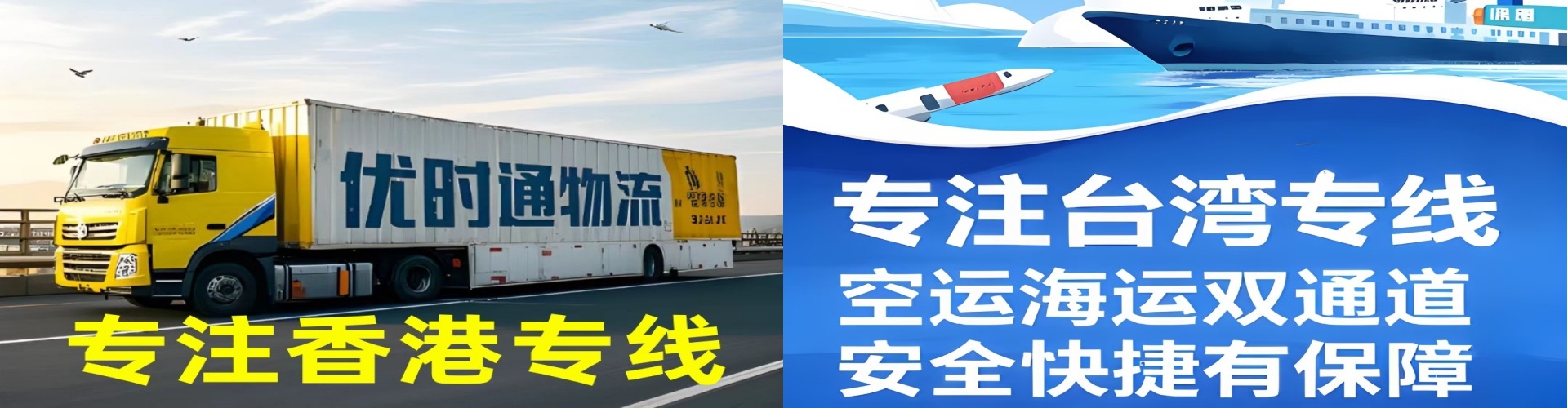 宁远县到香港物流公司,宁远县到台湾快递公司，宁远县澳门货运公司